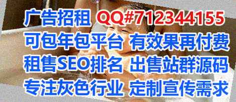 嘉荫试管婴儿环境工程有限公司